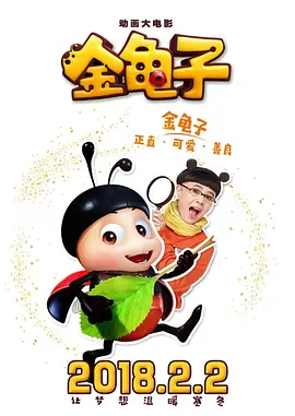 欧美成人免费网